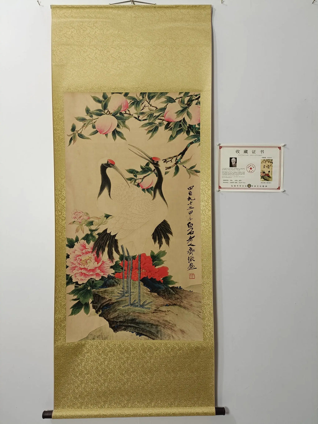 "Congratulations" Three-Foot Vertical Mural Painting – After Qi Baishi (173 × 70 cm)