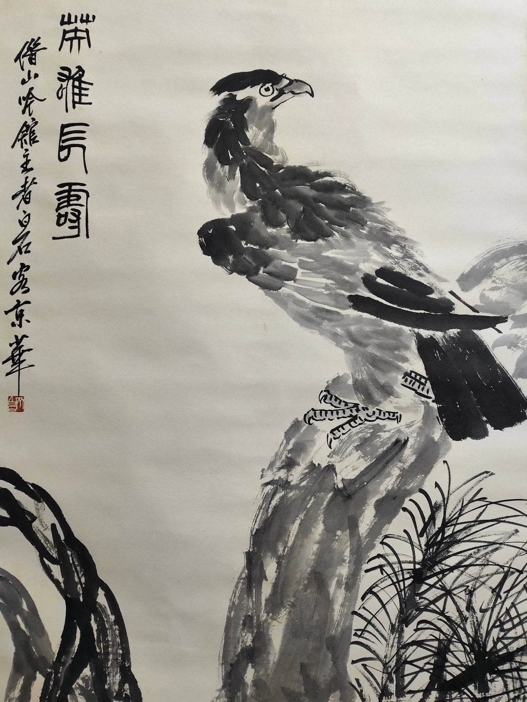 Premium Four-Chi Zhongtang Eagle Painting – After Qi Baishi (Xuan Paper)
