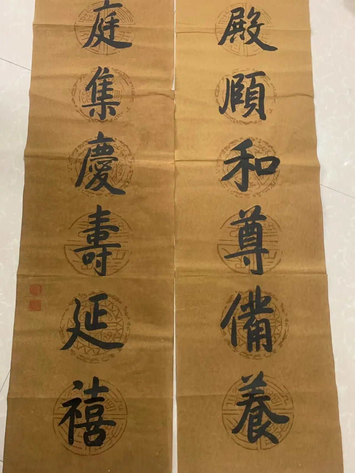 Hand-Painted Chinese Calligraphy Door Couplets – Qianlong-Style Scroll Painting